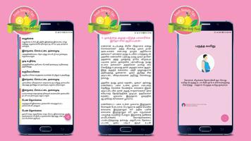 Beauty Tips in Tamil syot layar 1