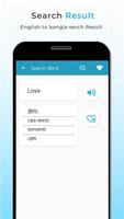 English Bangla Dictionary Ekran Görüntüsü 2