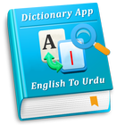 English Urdu Dictionary Zeichen