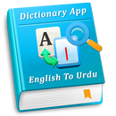 English Urdu Dictionary APK