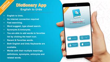 English Urdu Dictionary 海報