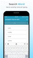 English Urdu Dictionary 截图 1