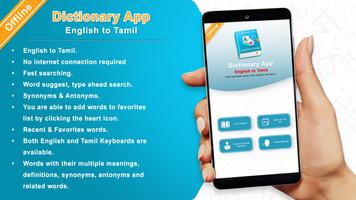 English Tamil Dictionary Affiche