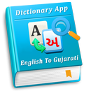English Gujarati Dictionary-APK