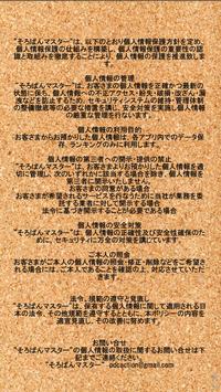 そろばんマスター検定問題集 無料版 For Android Apk Download