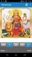 Maa Kali 海报