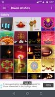Diwali Wishes स्क्रीनशॉट 1