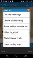 Lord Shiva Hindi capture d'écran 1