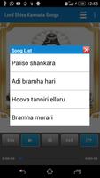 Lord Shiva Kannada Songs capture d'écran 1
