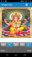 Vinayagar Songs पोस्टर