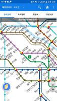지하철 정보 : 메트로이드 HD bài đăng