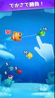 マージフィッシュ - Fish Go.io ポスター