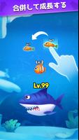 マージフィッシュ - Fish Go.io スクリーンショット 2
