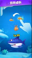 Fish Go.io 截图 2