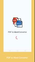 PDF to Word ポスター