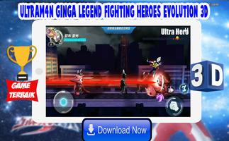 برنامه‌نما Ultrafighter : Ginga Battle 3D عکس از صفحه