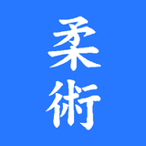 Jujitsu アイコン