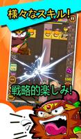 スワイプ ブロックくずし PvP : PangPang2 スクリーンショット 1