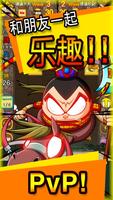 打击 打破砖 PvP : PangPang2 海报