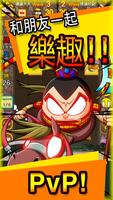 打擊 打破磚 PvP : PangPang2 海報