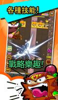 打擊 打破磚 PvP : PangPang2 截圖 1