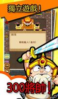 打擊 打破磚 PvP : PangPang2 截圖 2