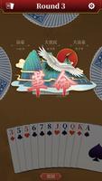 大富豪 Ekran Görüntüsü 1