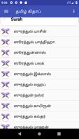 Tamil Moulid & Kithab Screenshot 2