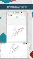 Autograph 截图 2