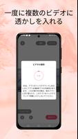 eZy ウォーターマーク ビデオ プロ スクリーンショット 2