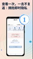 LinkFileShare: Send via link 截图 3