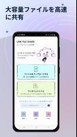 LinkFileShare: Send via link スクリーンショット 2