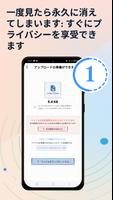 LinkFileShare: Send via link スクリーンショット 3