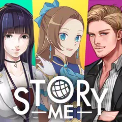 Story Me：恋愛、ホラー小説アプリ