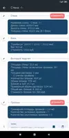 Калькулятор блоков bài đăng