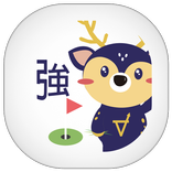 世界強高球隊 VIS Golfer