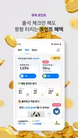후후라이트,안전안심서비스-스팸차단과 상대번호정보 확인 تصوير الشاشة 6