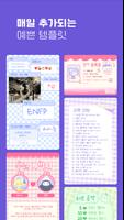 헤이즐 gönderen
