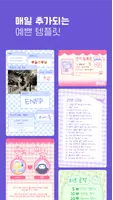 헤이즐 screenshot 4