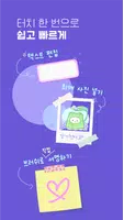 헤이즐 screenshot 5