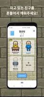 닷룸 - 온라인 아바타 독서실, 공부, 스터디 screenshot 2