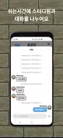 닷룸 - 온라인 아바타 독서실, 공부, 스터디 screenshot 3