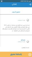 إنجزلي الملصق