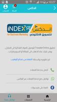 سوق اليمن Plakat