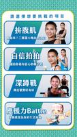 AR拍拍看 imagem de tela 1