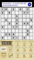 Sudoku capture d'écran 1