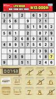 Sudoku screenshot 2