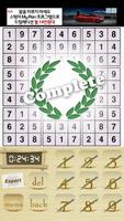 Sudoku screenshot 3