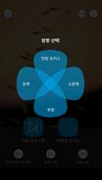 WIDEX TONELINK 스크린샷 1