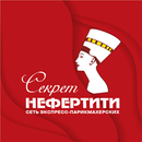 Секрет НЕФЕРТИТИ APK